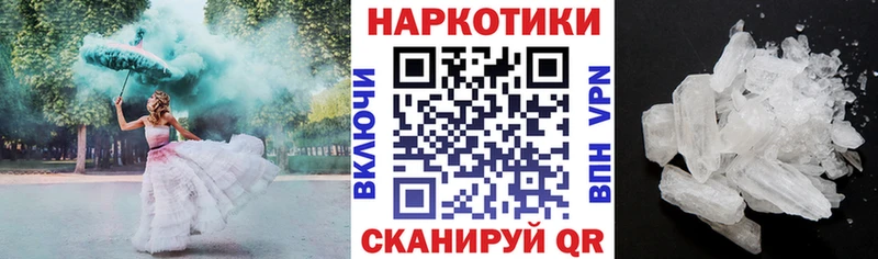 Купить наркотики цена Электроугли МАРИХУАНА  Мефедрон  Alpha-PVP  ГАШ 