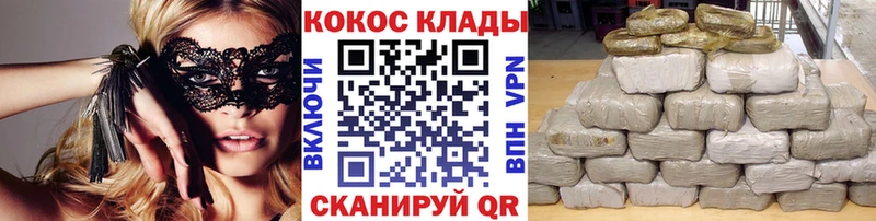 kraken ТОР  Электроугли  Кокаин Перу 
