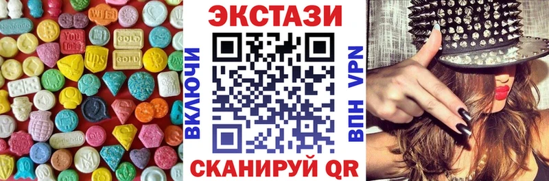 Экстази mix  Электроугли 
