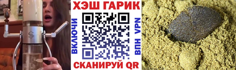 Гашиш гашик Электроугли
