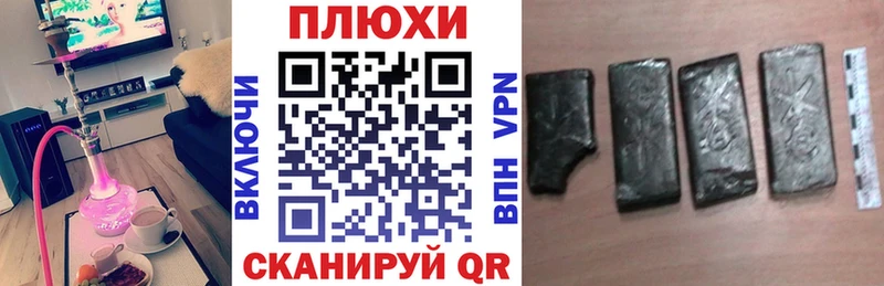 мега вход  как найти наркотики  Электроугли  ГАШ индика сатива 