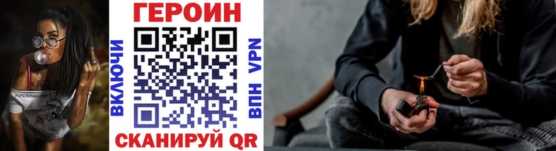 это официальный сайт  Электроугли  ГЕРОИН хмурый  как найти закладки 
