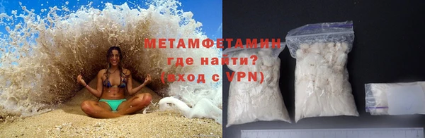 амф Абдулино