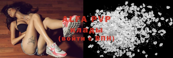 а пвп мука Абинск