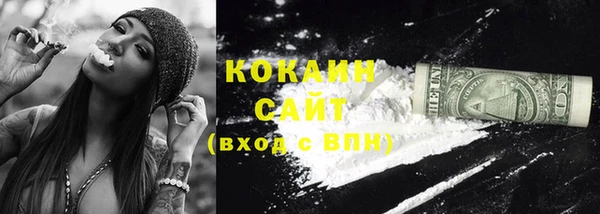 а пвп мука Абинск