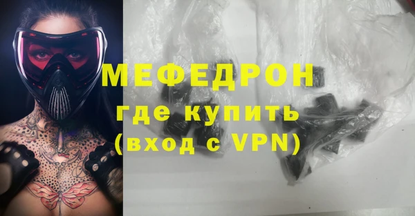а пвп мука Абинск