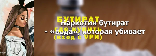 а пвп мука Абинск
