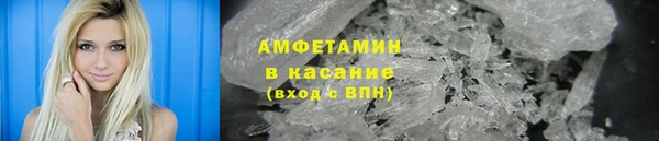 амф Абдулино