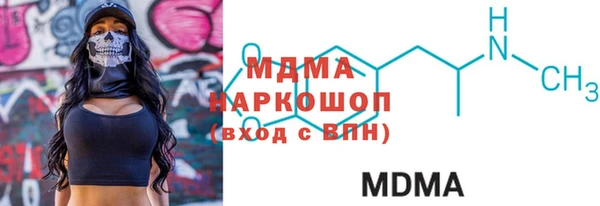 амф Абдулино