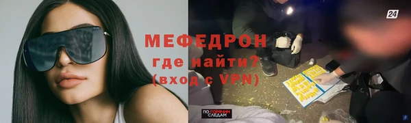 скорость Абаза
