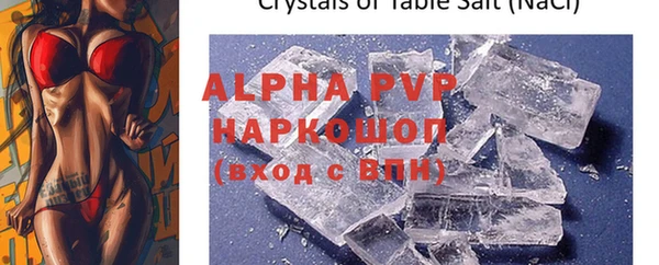 скорость Абаза