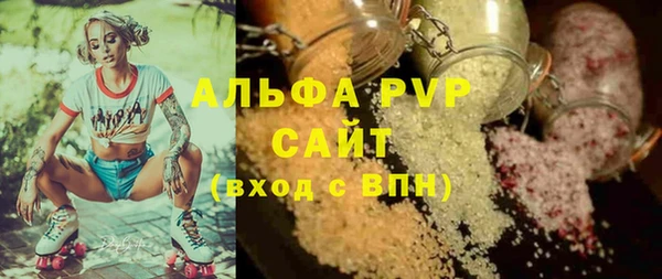 скорость Абаза
