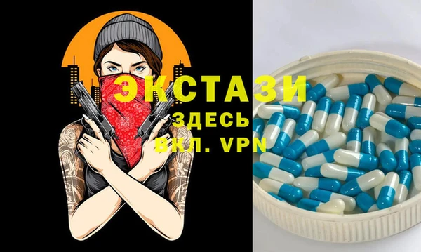 а пвп мука Абинск