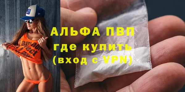 скорость Абаза