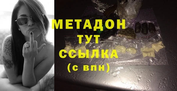 скорость Абаза