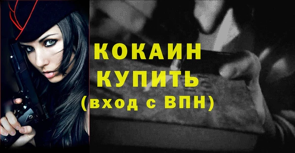 скорость Абаза