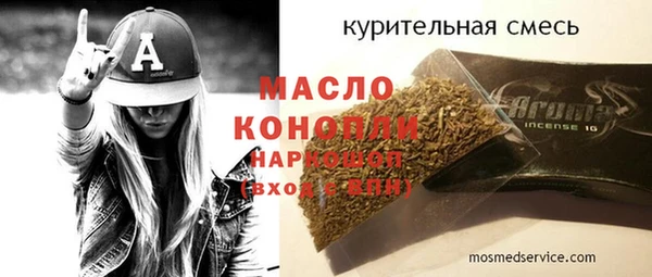 а пвп мука Абинск