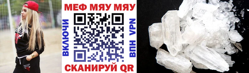 цена   blacksprut маркетплейс  МЕФ кристаллы  Электроугли 