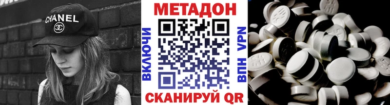 MEGA ссылки  Электроугли  Метадон VHQ 