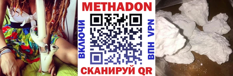 МЕТАДОН кристалл Электроугли