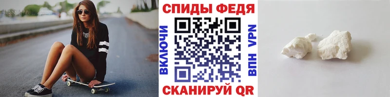 МЕТАМФЕТАМИН пудра  мега ONION  Электроугли 