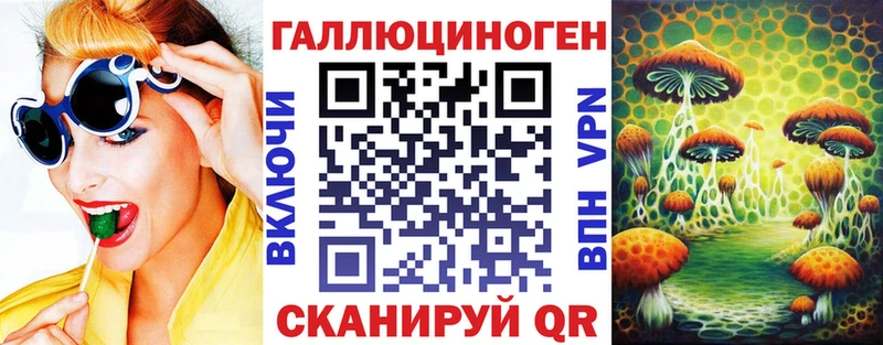 Галлюциногенные грибы мухоморы  Электроугли 
